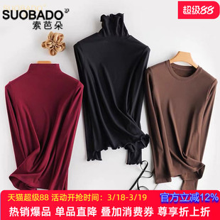 桑蚕丝打底衫女2026春新款百搭真丝内搭高弹针织衫半高堆堆领上衣