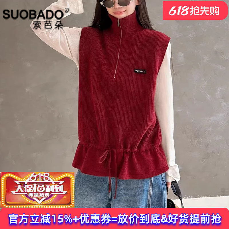 100%全羊毛马甲2026春新款外穿马夹上衣女针织衫立领宽松背心收腰