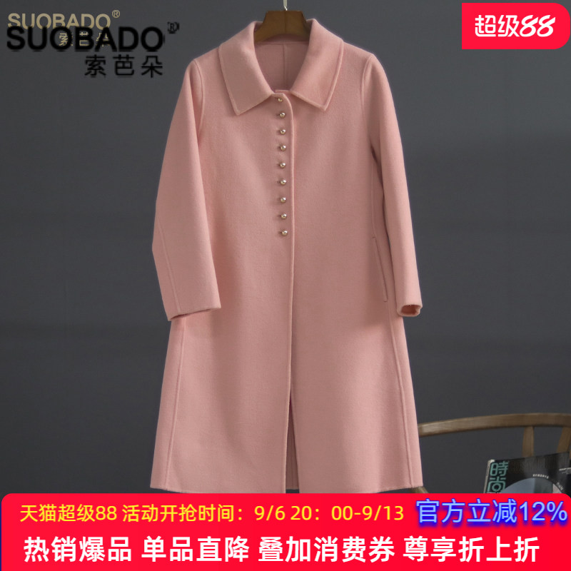 轻奢全澳毛双面呢女士纯色大衣图片