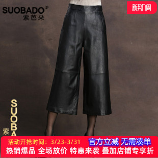 绵羊皮直筒裤 真皮阔腿裤 七分裤 皮裤 女 海宁2026春季 休闲裤 新款