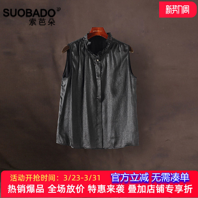 桑蚕丝真丝上衣2026春季新款香云纱刺绣背心短袖T恤女式薄款马甲