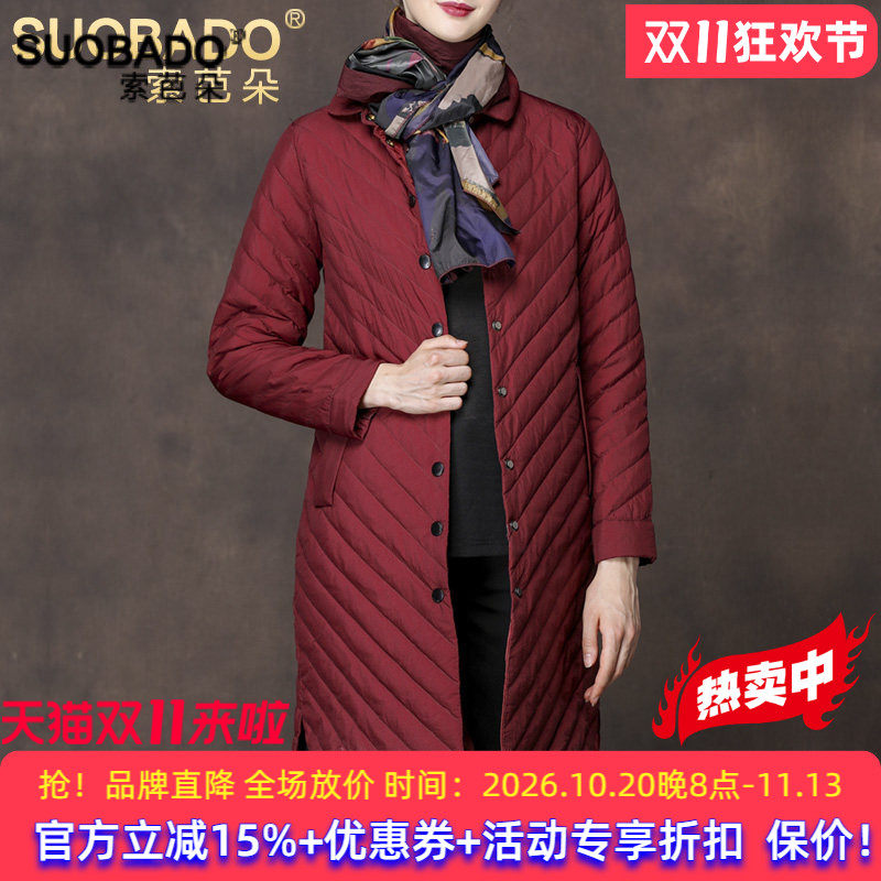 轻薄羽绒服女中长款羽绒服韩版2026反季特价羽绒白鸭绒外套女冬装