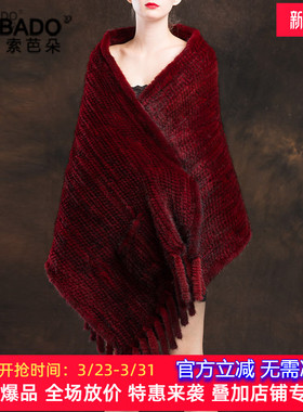 轻奢水貂毛披肩女海宁裘皮编织皮草水貂大围巾貂毛坎肩新娘婚礼