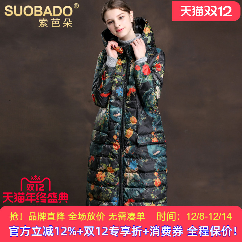 索芭朵2025秋冬款花色轻薄羽绒服时尚特价长款印花连帽羽绒外套女