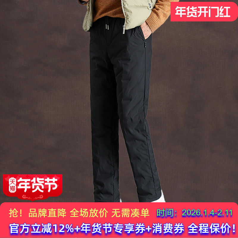 鸭绒羽绒裤男外穿2026新款加厚保暖棉裤防风防寒棉服工装长裤子,男装,羽绒裤,淘宝优惠券,粉丝福利购,淘宝优惠卷