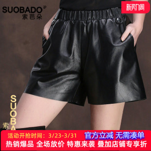 显瘦靴裤 绵羊皮阔腿女松紧腰皮裤 海宁真皮短裤 索芭朵2026春夏季