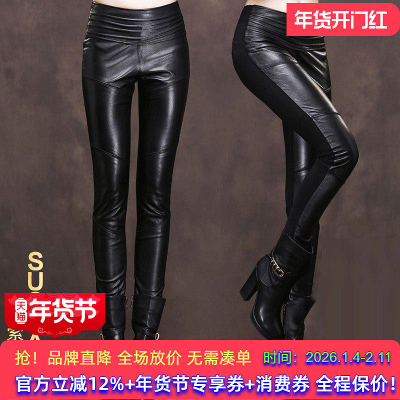 海宁真皮小脚铅笔裤绵羊皮靴裤高腰打底裤长裤休闲加绒加厚皮裤女,女装/女士精品,休闲裤,淘宝优惠券,粉丝福利购,淘宝优惠卷