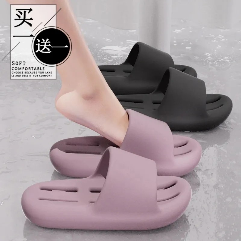 买一送一EVA浴室拖鞋洗澡防滑女情侣家居一对卫生间镂空凉拖鞋男,居家布艺,居家凉拖/凉鞋,淘宝优惠券,粉丝福利购,淘宝优惠卷