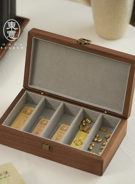 东意胡桃木10g20g金条专用收纳盒1g金豆高级感首饰盒木质便携桌面