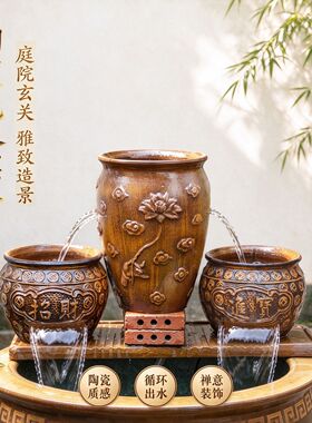 下进水中式祥云庭院双面瀑布循环流水罐鱼缸增氧过滤粗陶造景摆件