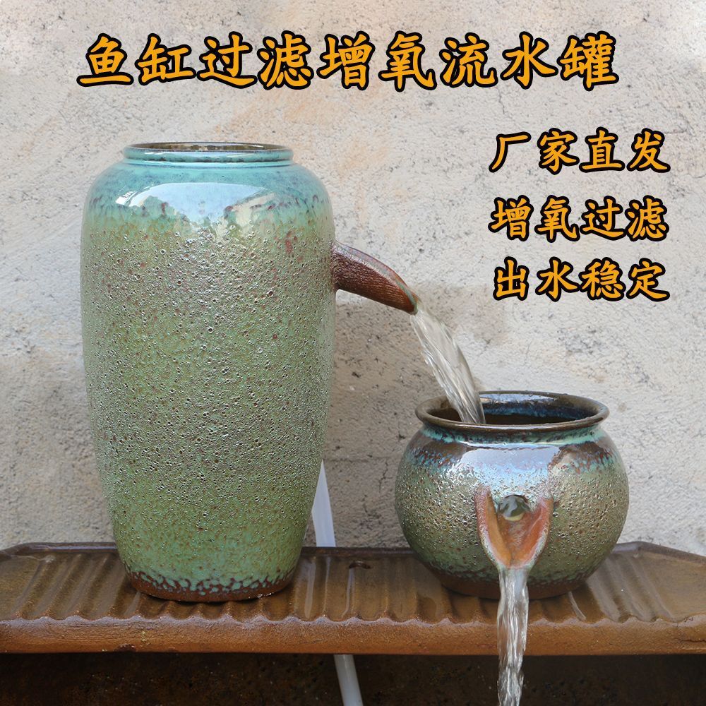 古法鱼缸过滤增氧带嘴流水罐