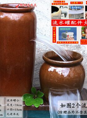 LS-74古法水缸养鱼增氧流水瀑布罐庭院造景民宿简约过滤器流水罐