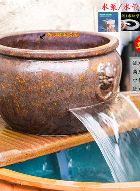 中式复古瀑布流水罐陶瓷水缸增氧庭院养鱼过滤酒店民宿造景陶罐