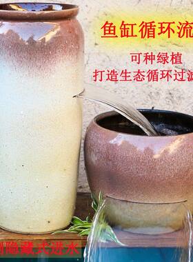 生态缸古法养鱼开口陶瓷罐流水摆件循环过滤配件庭院花园造景装饰