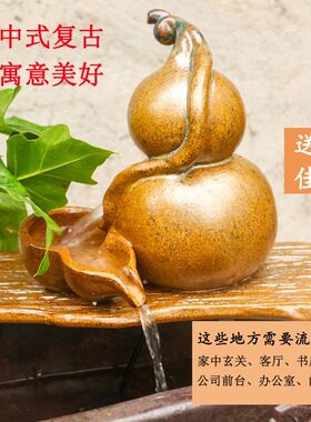 现代新中式家居玄关开业会所前台茶桌招财办公桌流水山水客厅摆件