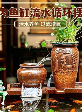 古法养鱼循环过滤瀑布流水罐