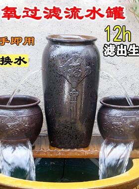 古法缸养鱼瀑布生财流水黑色摆件鱼缸循环增氧过滤器庭院生态造景