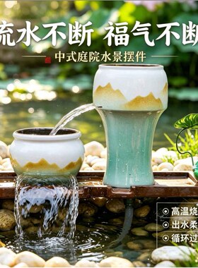 庭院小型鱼缸过滤增氧底进水瀑布流水罐淡雅加湿招财造景装饰摆件