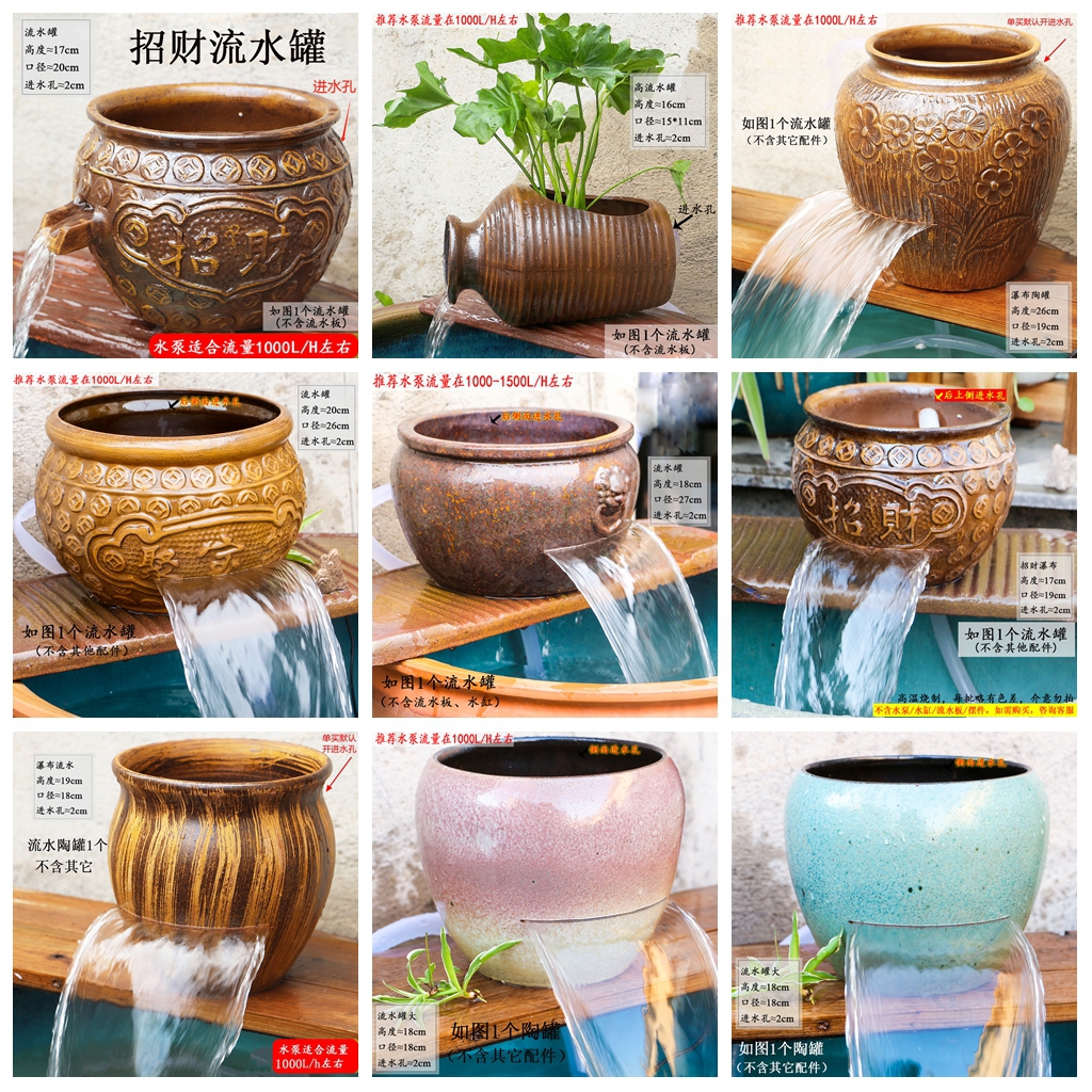 复古田园瀑布流水罐寓意摆件水缸增氧过滤庭院造景单个装饰小陶罐