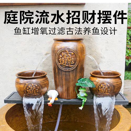 古法养鱼瀑布双面流水厂家发货