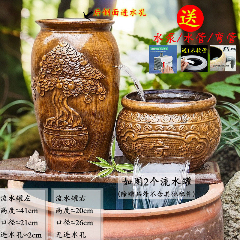 中式复古瀑布流水罐陶瓷水缸增氧庭院养鱼过滤酒店民宿造景陶罐,家居饰品,流水摆件,淘宝优惠券,粉丝福利购,淘宝优惠卷
