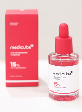 韩国medicube氨甲环酸+烟酰胺精华 亮肤 改善暗沉肤色 灯泡肌
