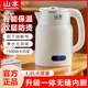 山本烧水壶不锈钢食品级家用电热水壶烧水耐用智能保温防烫