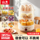 山本蒸蛋器自动断电煮蛋器家用宿舍蒸锅蒸蛋羹多功能早餐鸡蛋神器