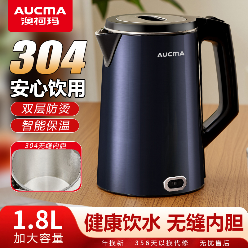 一体式不锈钢防干烧电水壶大容量