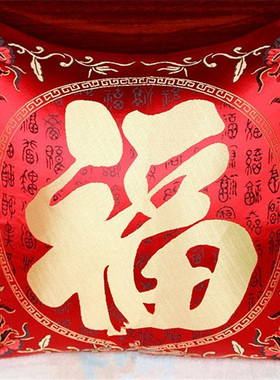 中式喜庆大红色抱枕套婚庆方垫套子沙发靠枕汽车靠垫不含芯坐垫套