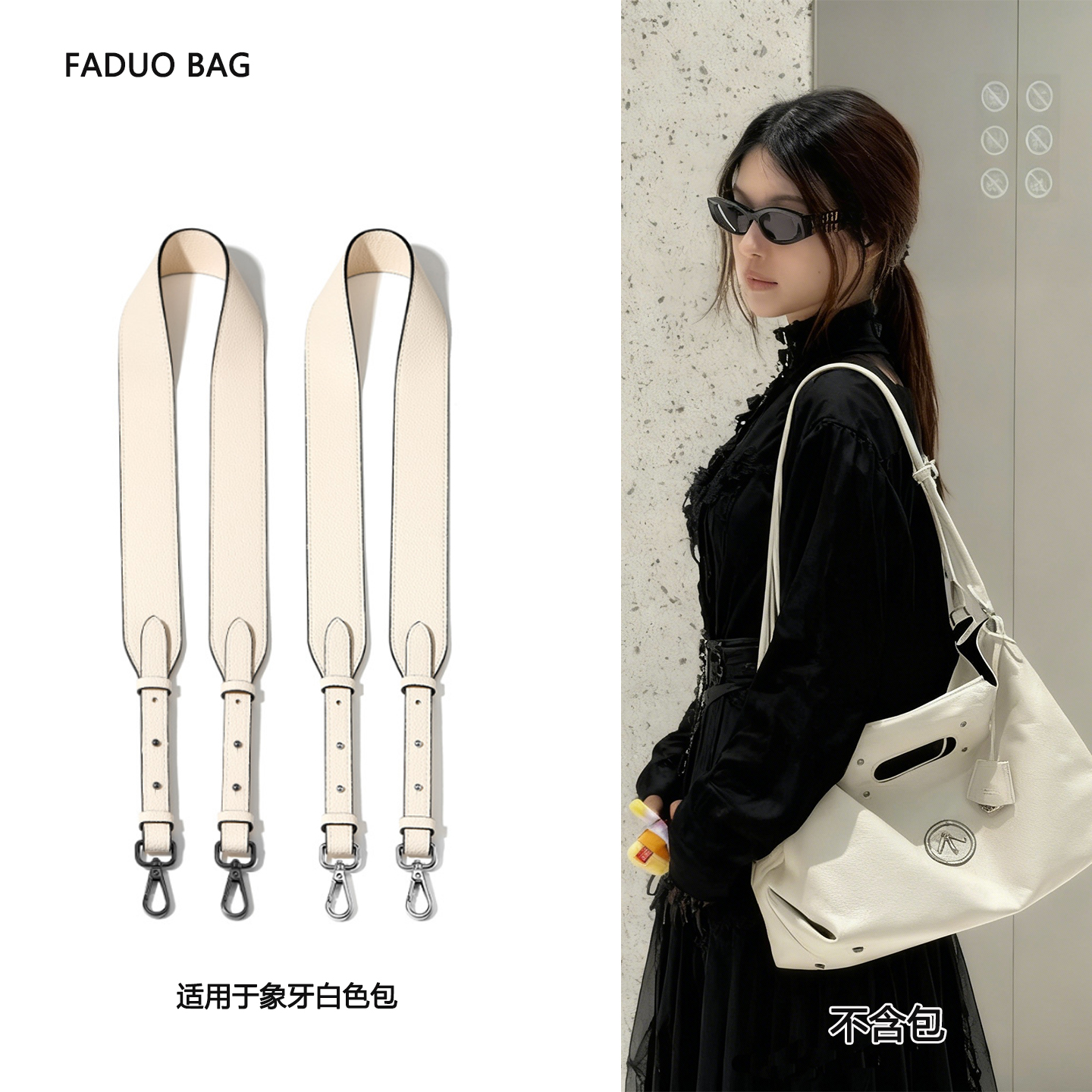 适用Grotto软carry饼饼包改造