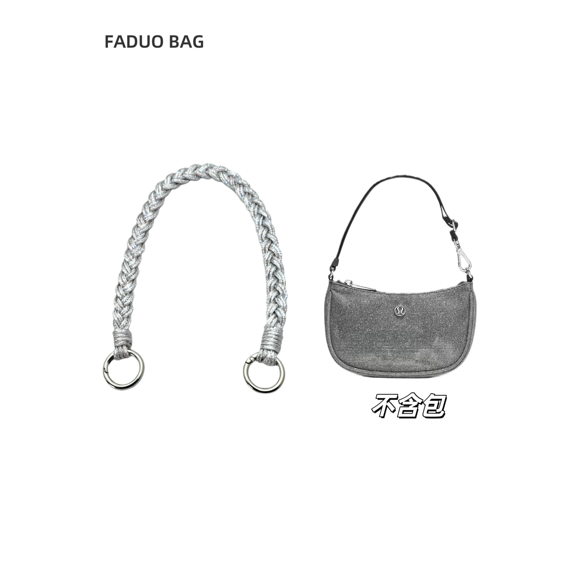 法朵 适用露露lululemon亮片包延长带编织包带可替换肩带配件改造,服饰配件/皮带/帽子/围巾,包带,淘宝优惠券,粉丝福利购,淘宝优惠卷