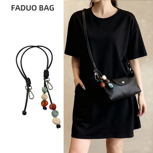 法朵 适用于珑骧羊皮饺子包pro max串珠肩带单肩斜挎包带龙骧配件