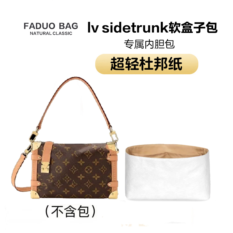 lvsidetrunk内胆包超轻防水