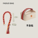 法朵适用于爱马仕饭盒包改造肩带2025新颜色编织手提单肩包带配件