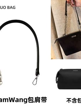 法朵适用于TeamWang包带随性包肩带单肩斜挎改造包带替换包装饰链