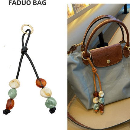 法朵 适用于珑骧包包挂件龙骧mini小中大号包包陶艺串珠挂饰配件s