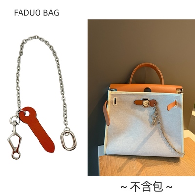 法朵适用于爱马仕Herbag31/39