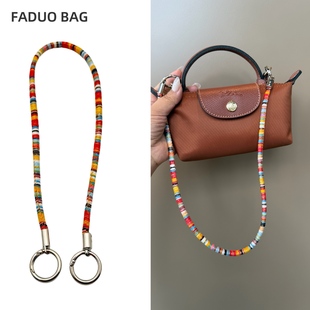 法朵 珑骧长肩带改造伊芙琳包带链条配件包链加长单肩斜挎包链子s