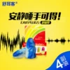 Товары от wang_17xin