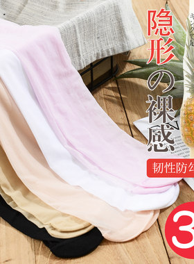 儿童丝袜夏季超薄女童菠萝防勾丝