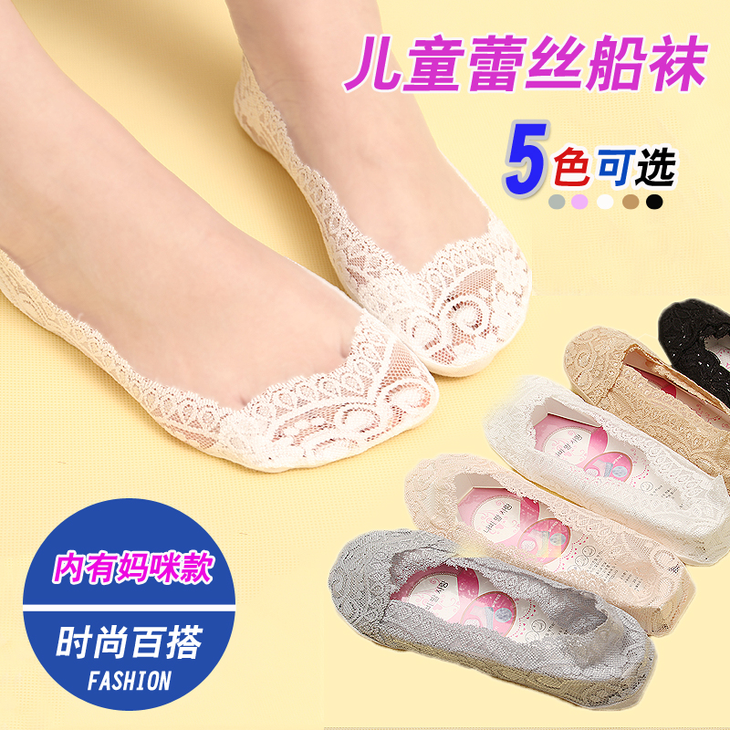 春夏薄款纯棉宝宝婴儿女童短袜
