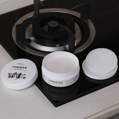 日本不锈钢清洁膏厨房用除锈强力去污神器多功能除锅底黑垢清洗剂