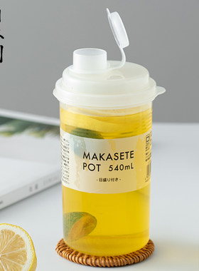 NAKAYA日本进口随手杯冷水壶外带