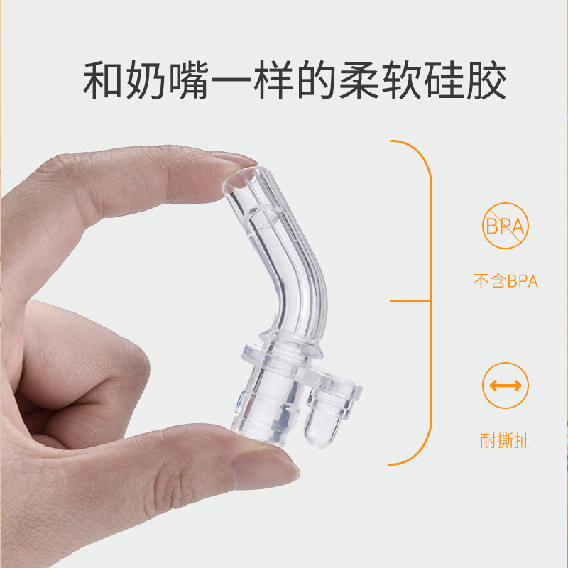 亲多儿童水杯奶瓶配件吸嘴吸管鸭嘴吸管宝宝专用奶瓶吸嘴奶嘴婴儿