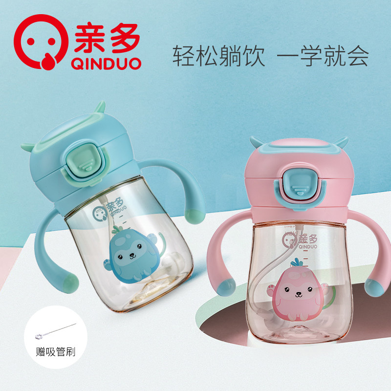 亲多顽皮猴吸管水杯婴儿学饮杯两用杯宝宝喝水PPSU吸管杯防摔防漏