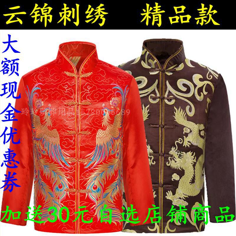 寿衣精品男女真丝纯棉七件套老人寿服五领三腰全套配齐唐装