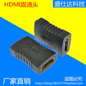 Prolongateur USB - Ref 438330 Image 16