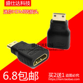 Prolongateur USB - Ref 438330 Image 20