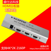 Prolongateur USB - Ref 438330 Image 29